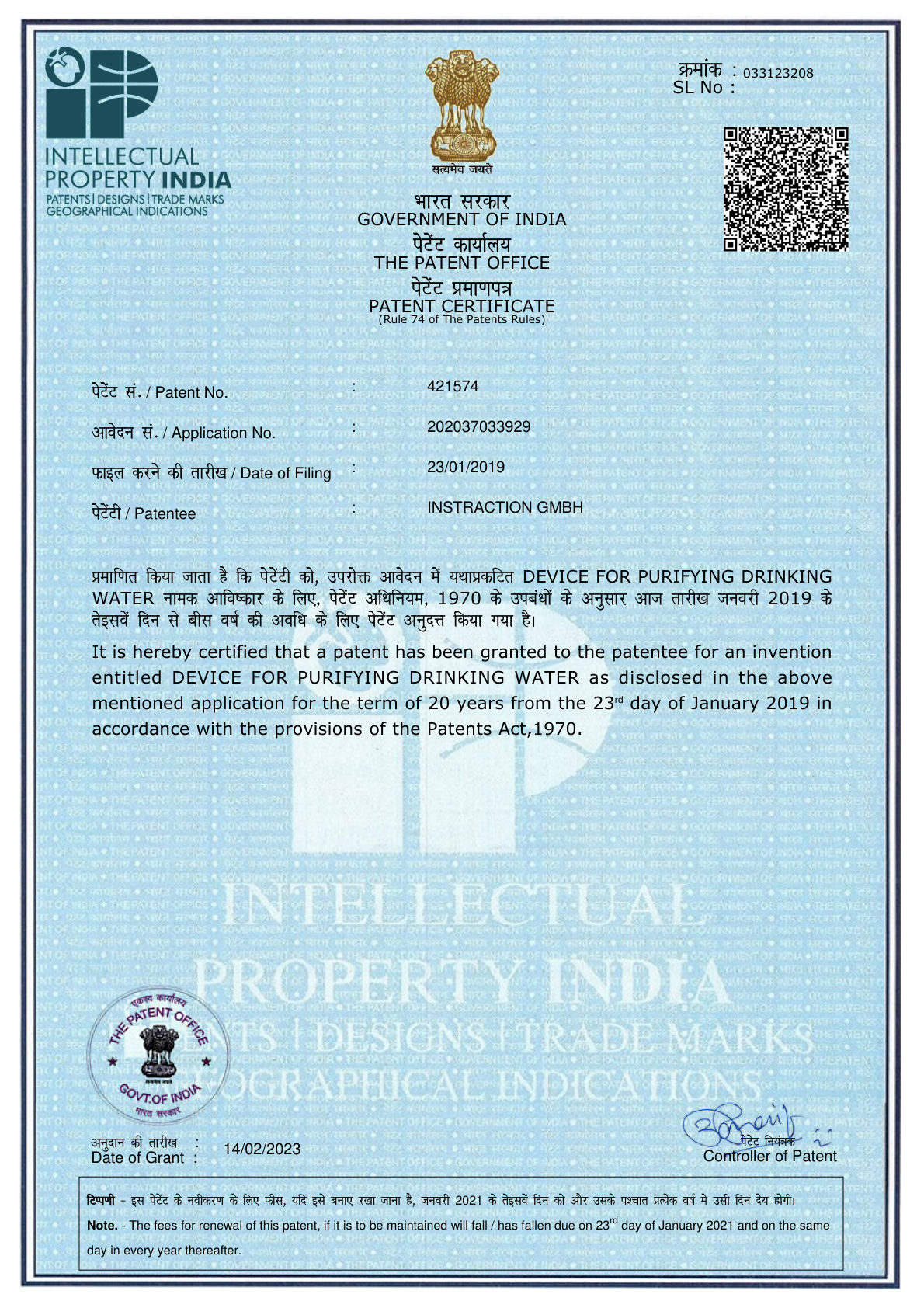 Indian Patent Office grant certificate — Patent No. 421574, Device for Purifying Drinking Water