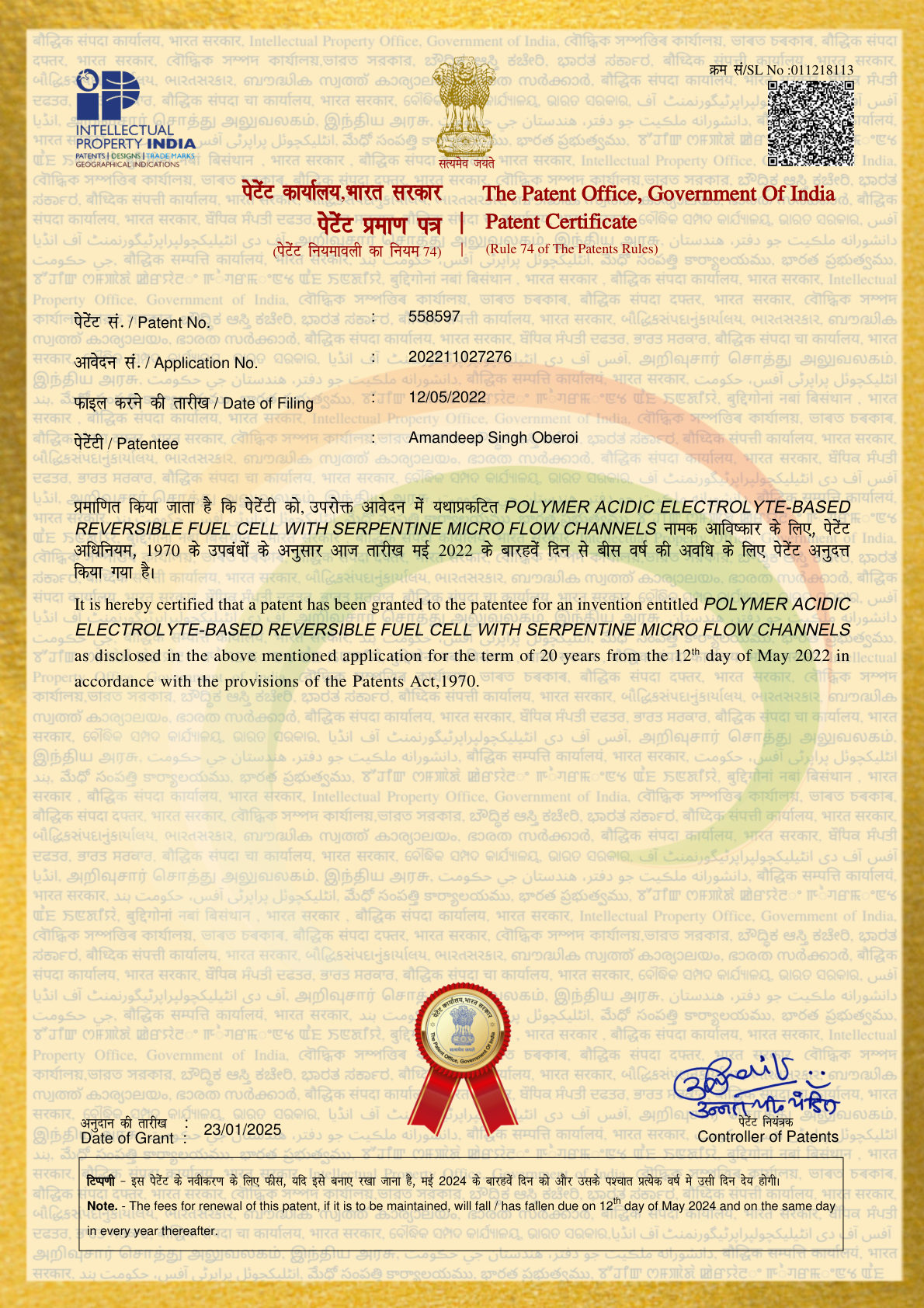 Indian Patent Office grant certificate — Patent No. 558597, Reversible Fuel Cell with Serpentine Micro Flow Channels