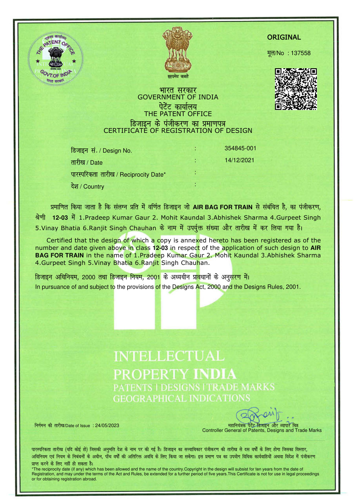 Indian Patent Office certificate of registration of design — Design No. 354845-001, Air Bag for Train